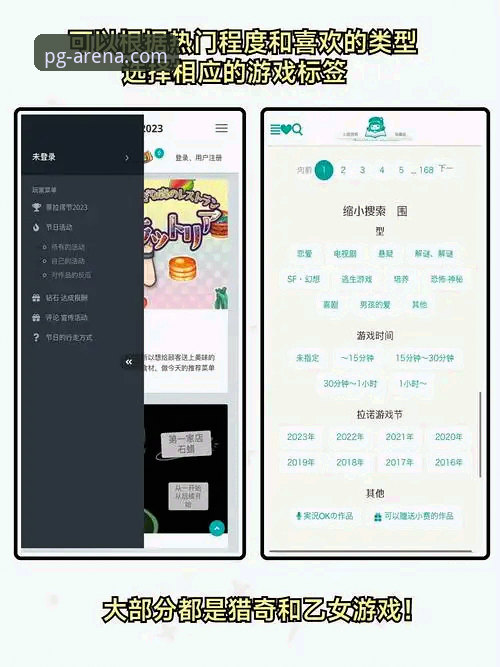 PG游戏优惠操作教程：从免费试玩到稳定畅玩的全流程指南