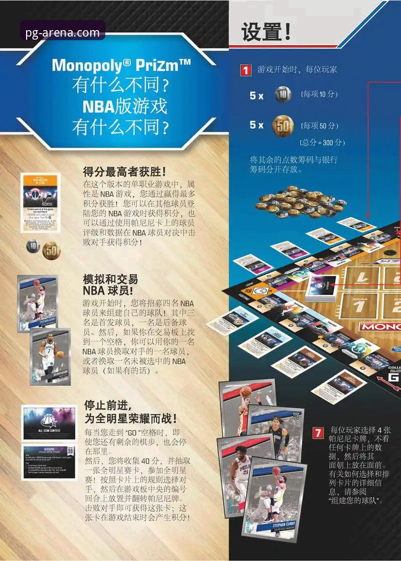 解锁PG游戏体验版的3大创新优势与5步深度玩法指南