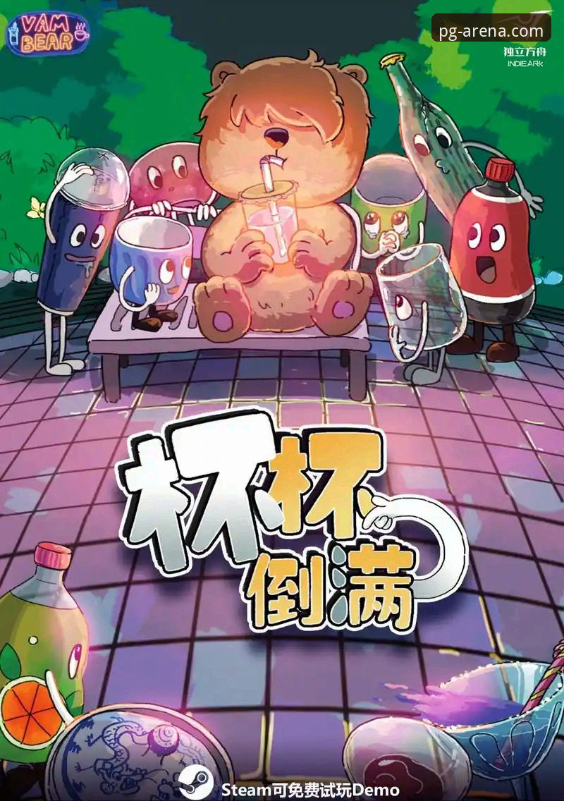 PG游戏福利详解：从试玩到升级的完整攻略